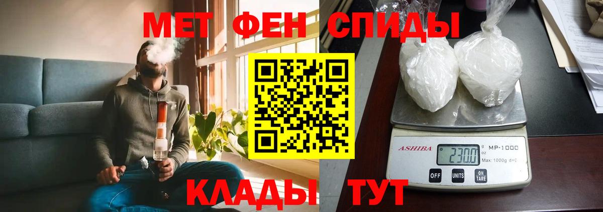 Туапсе  АМФЕТАМИН  Вход с VPN  АМФЕТАМИН Premium  АМФЕТАМИН 