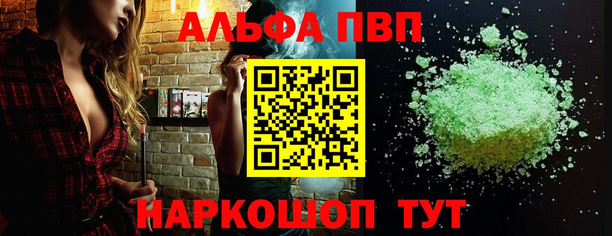 APVP СК КРИС Туапсе