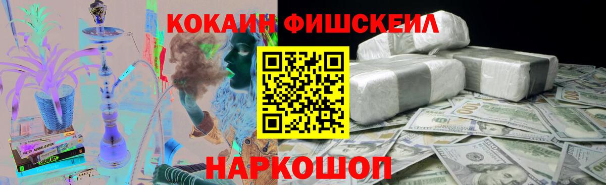 Амфетамин   MDMA  Экстази  Туапсе  Марихуана  Гашиш  Вход с VPN  Cocaine  МЕФ кристаллы 