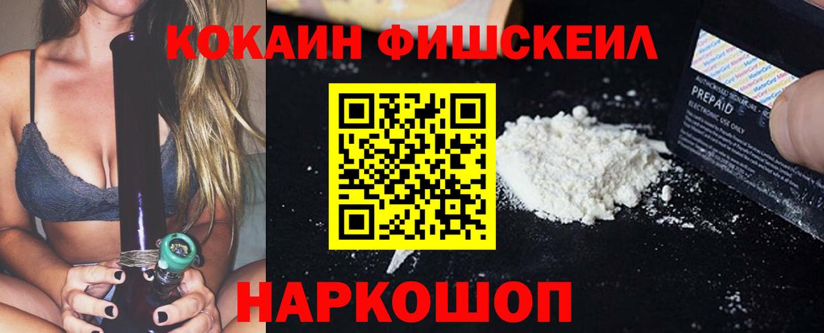 COCAIN Боливия Туапсе