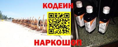 кокаин Можга