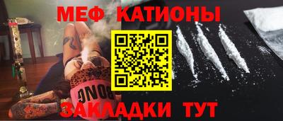 кокаин Можга
