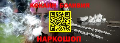 кокаин Можга
