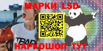 кокаин Можга