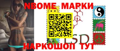 кокаин Можга