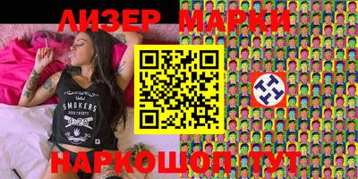 кокаин Можга