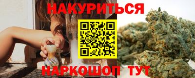 кокаин Можга