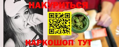 кокаин Можга