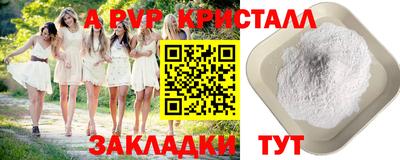 кокаин Можга