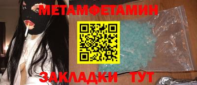 Альфа ПВП Можайск