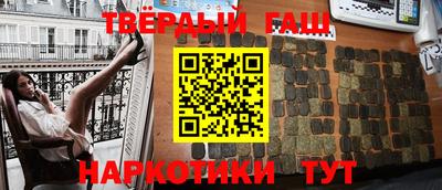 кокаин Можга