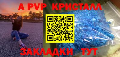 Альфа ПВП Можайск