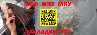 кокаин Можга