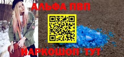 Альфа ПВП Можайск