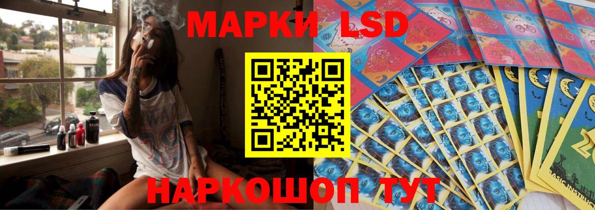 Туапсе  LSD-25 экстази ecstasy  Лсд 25 экстази кислота  LSD-25 экстази  Вход с VPN 