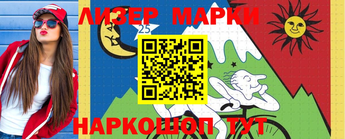 Лсд 25 экстази кислота Туапсе