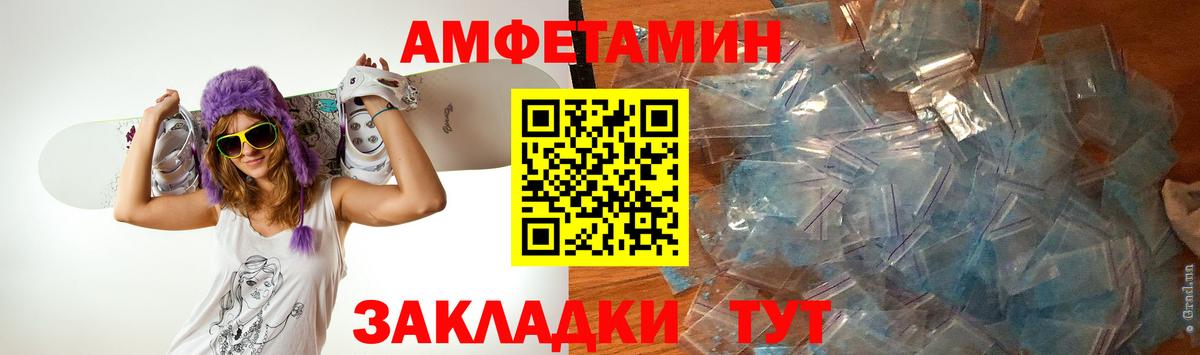 Туапсе  Метамфетамин винт  Вход с VPN  Метамфетамин винт 