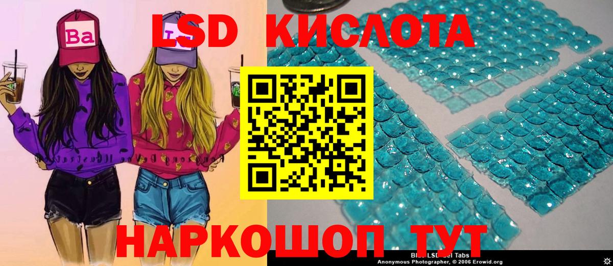 Марки NBOMe 1,5мг Туапсе